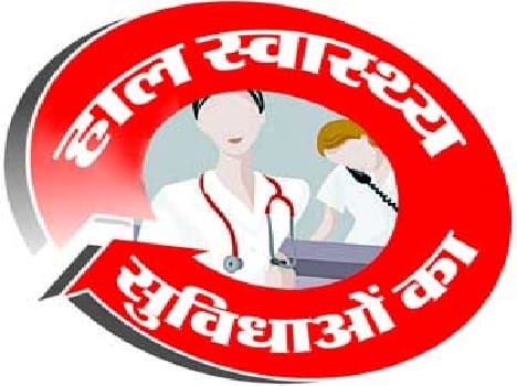 dirty beds in district hospital